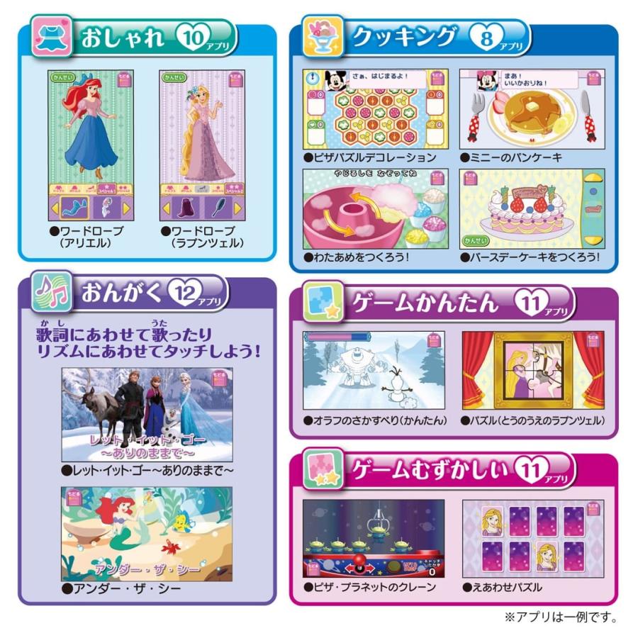 タカラトミー（TAKARA TOMY） マジカルプレイタイム 夢中がいっぱい
