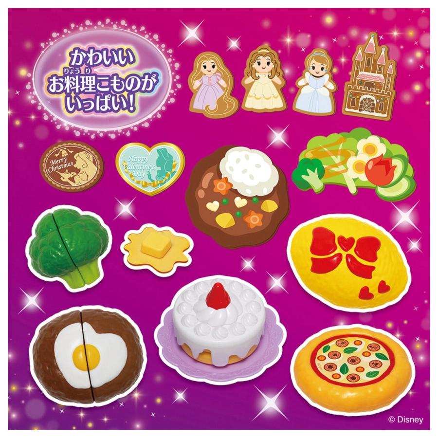 タカラトミー（TAKARA TOMY） ディズニープリンセス まほうのキラキラ