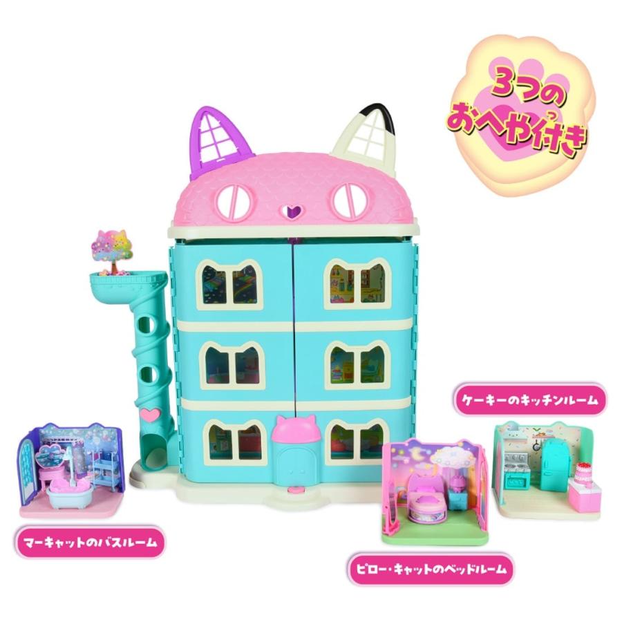 タカラトミー（TAKARA TOMY） ギャビーのドールハウス 大きなネコ