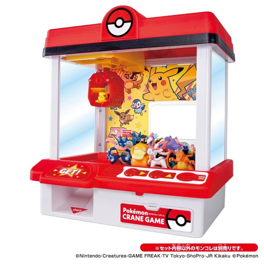 Pokemon（ポケモン） ポケットモンスター クレーンゲーム : きゃらくた