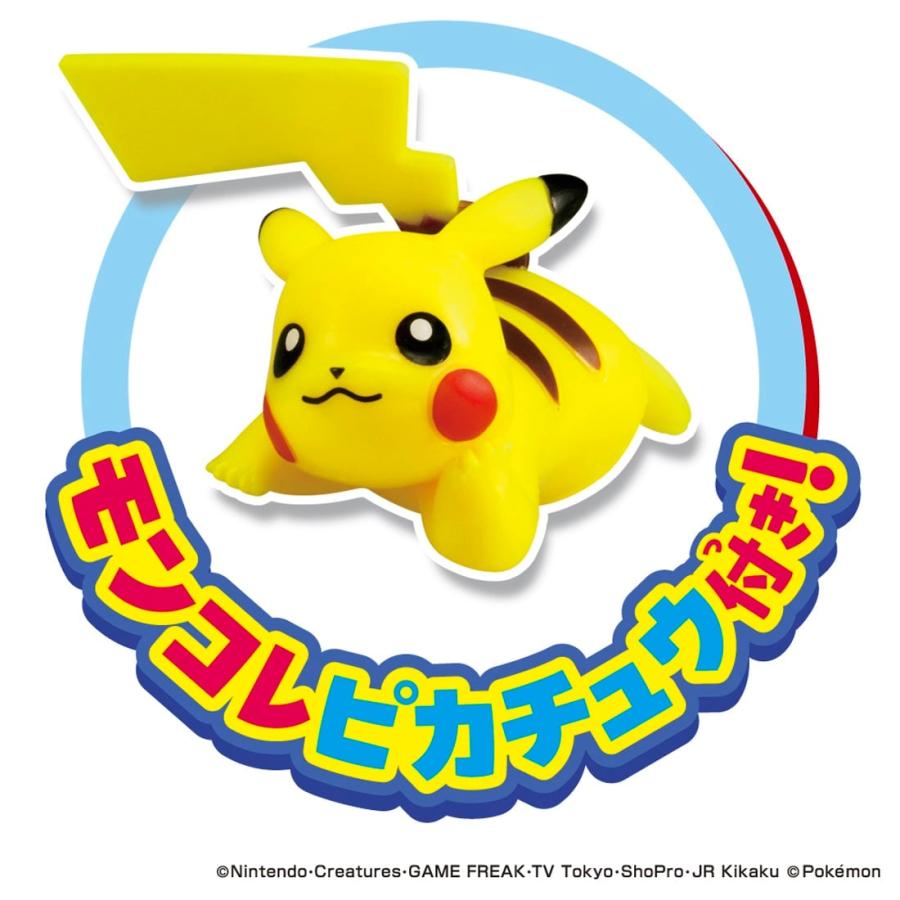 ポケモンクレーン ポケットモンスター 新品未開封 Pokemon（ポケモン） ポケットモンスター クレーンゲーム : きゃらくた