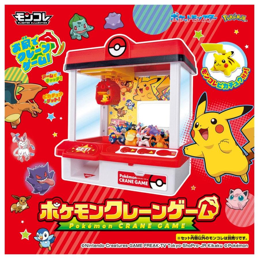 Pokemon（ポケモン） ポケットモンスター クレーンゲーム : きゃらくた