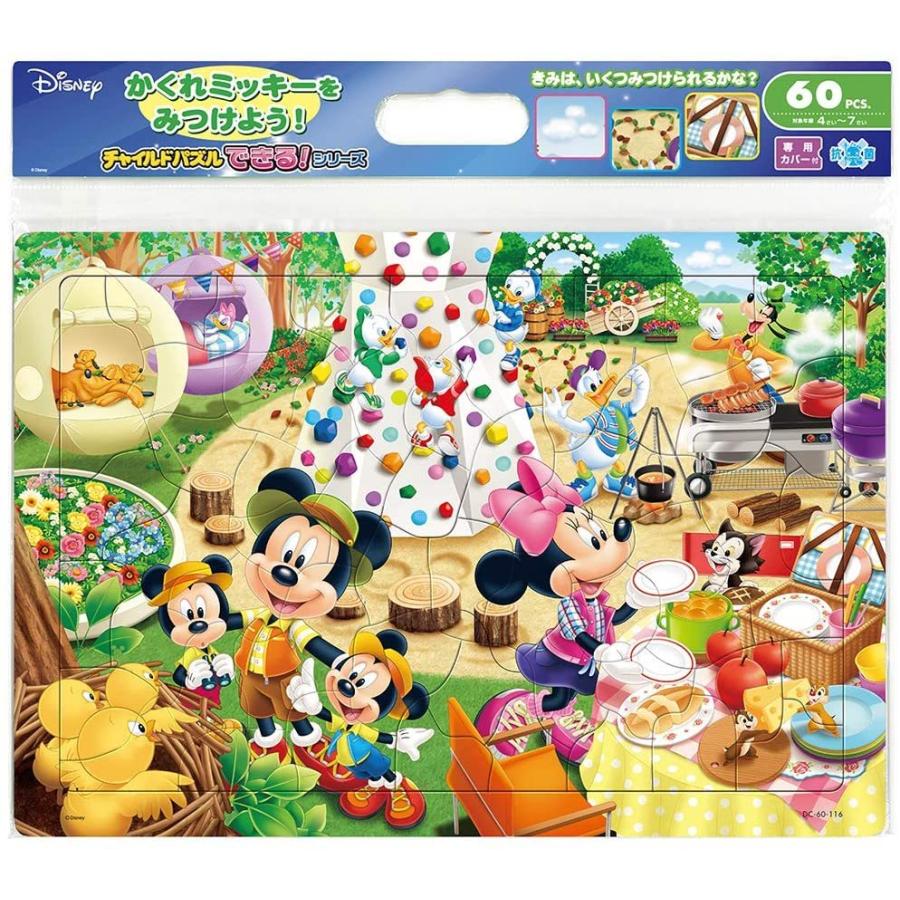 60ピース 子供向けパズル ディズニー キャンプじょうでさがそう! 【チャイルドパズル】｜characterland｜02