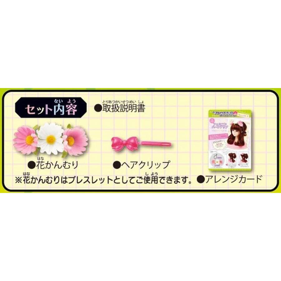 ヘアーメイクアーティスト 花かんむり クリップセット きゃらくた らんど 通販 Yahoo ショッピング