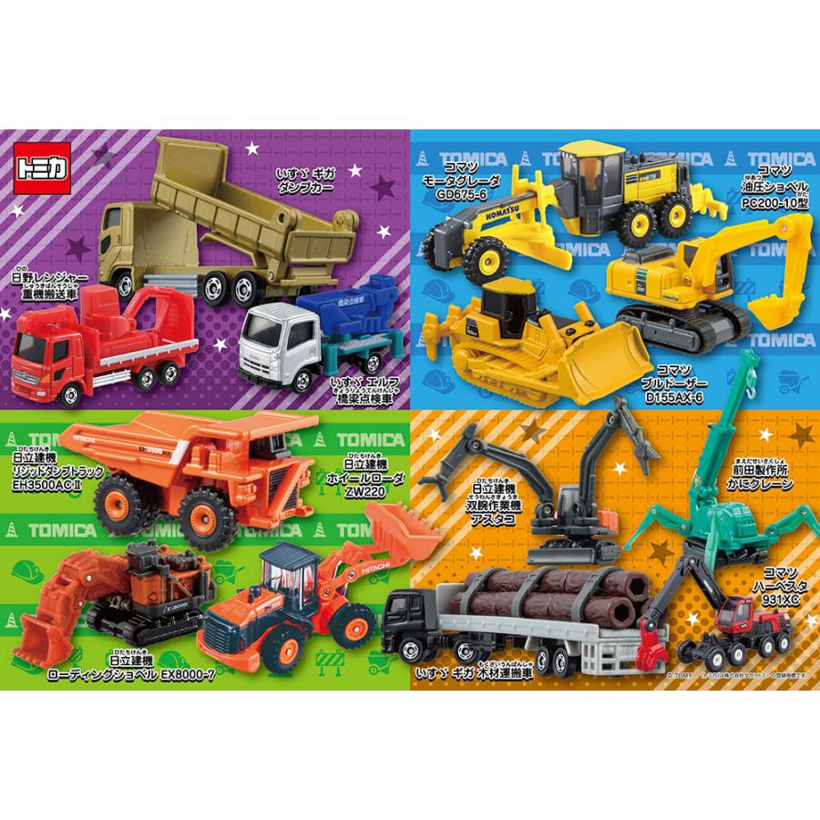 ビバリー（Bevery） 40ピース ジグソーパズル トミカ はたらく工事車両