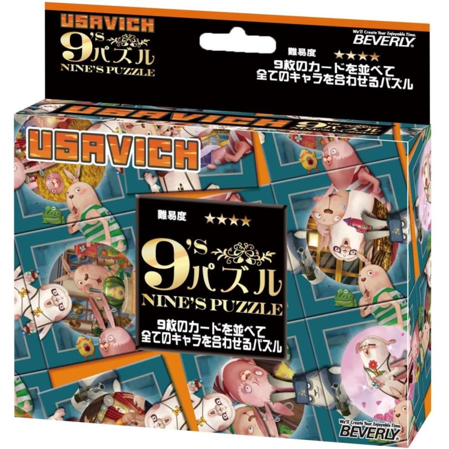 ナインパズル ウサビッチ Ne 003 きゃらくた らんど 通販 Yahoo ショッピング