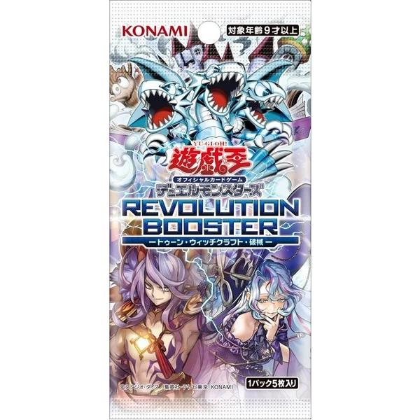 遊戯王オフィシャルカードゲーム デュエルモンスターズ 5月30日発売 未