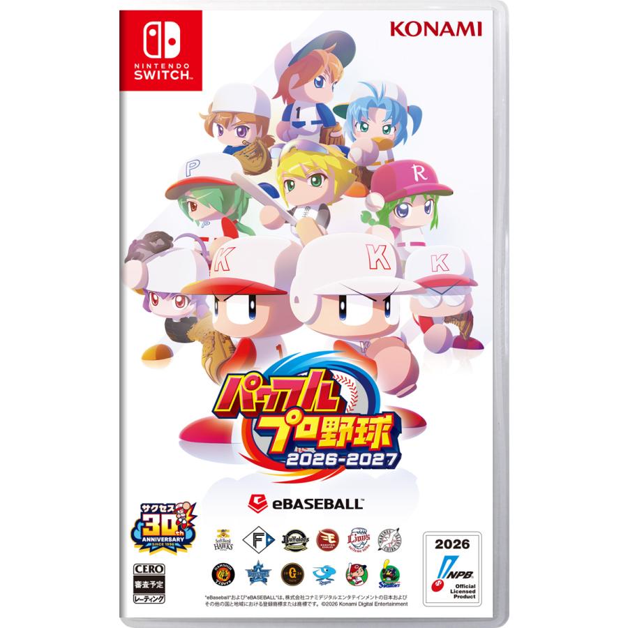 eBASEBALL パワフルプロ野球2026-2027 Switch早期購入特典 Nintendo Switch 早期購入特典同梱 パワフルプロ野球2026-2027