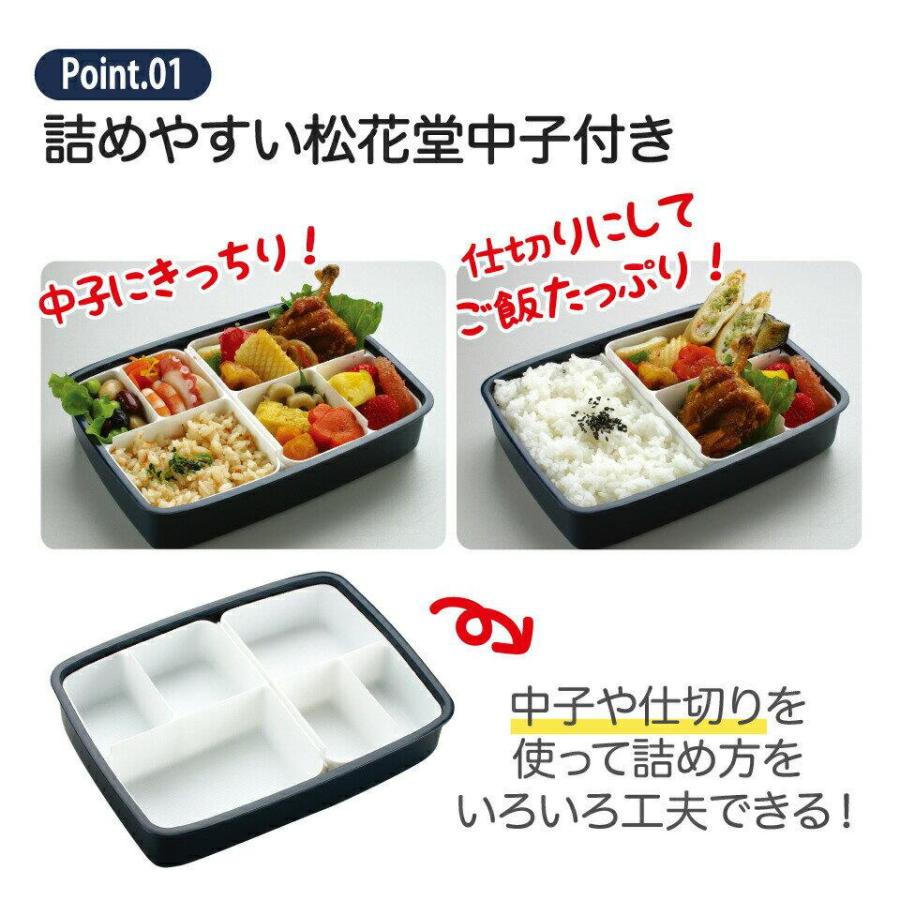 松花堂タイトランチボックス 弁当箱 870ml モダン+ 大人 中学生 高校生