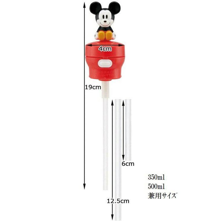 ディズニー マスコット付プッシュ式ストローホッパーキャップ ミッキー Mickey Mouse スケーター ペットボトルストロー ワンプッシュオープ｜charahouse｜02