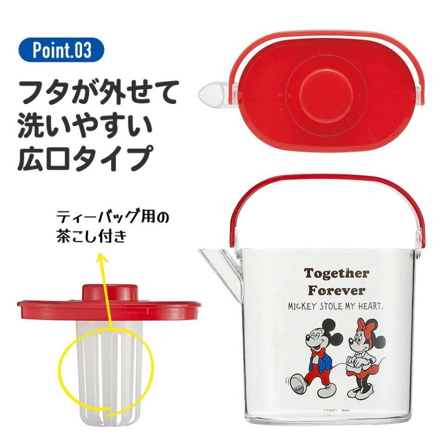 ドラえもん ティーバッグ用茶こし付 1.2L ピッチャー 冷茶ポット 冷