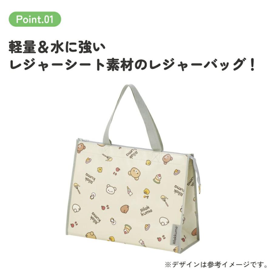 リラックマ レジャーシート生地バッグ M レジャーバッグ アウトドア