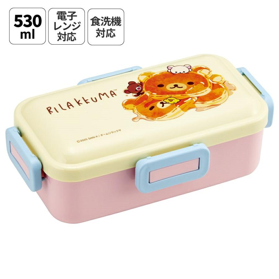 ③リラックマ お弁当箱 まとめ売り リラックマ 弁当箱 ランチボックス ふわっと 530ml 食洗機対応 アニメ