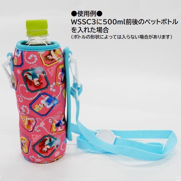 水筒カバー ホルダー ウエット生地ボトルカバー 500ml ペットボトル