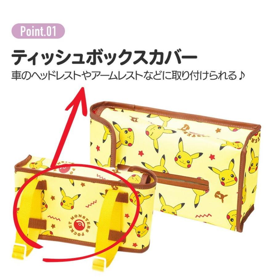 マイメロディ＆クロミ ティッシュボックスカバー ティッシュケース