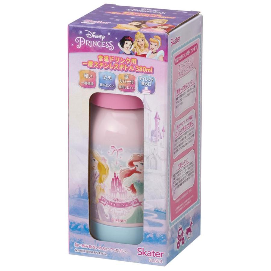 プリンセス 水筒 380ml ステンレスボトル 常温ドリンク用 一層 プリンセス 水筒 380ml ステンレスボトル 常温ドリンク用 一層