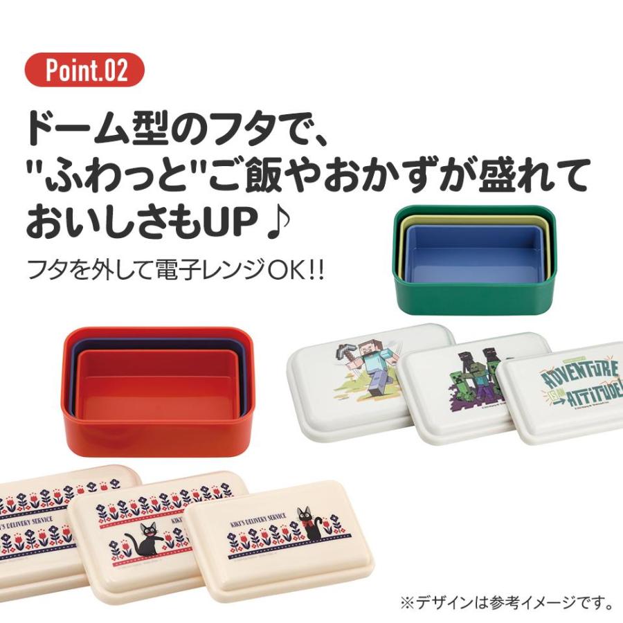 魔女の宅急便 シール容器 3個セット 弁当 おかずケース フルーツケース 保存容器 抗菌 入子式 フレンチ キャラクター スケーター｜charahouse｜05