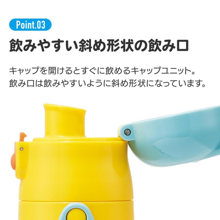 アリエル 水筒 マグボトル 470ml ステンレスボトル 超軽量 ロック付 ワンプッシュ 女の子 子供 子ども キッズ ディズニー キャラクター ス｜charahouse｜07