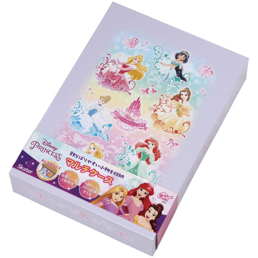 プリンセス おどうぐばこ お道具箱 A4 女の子 子供 子ども キッズ