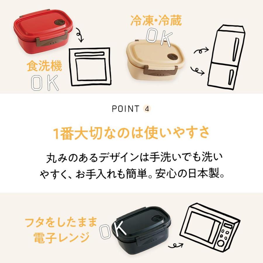 マインクラフト 弁当箱 550ml ランチボックス ラク軽 保存容器
