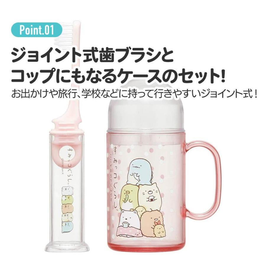 ハローキティデンタルキット ハローキティ デンタルキット ジョイント歯ブラシ付 いつも