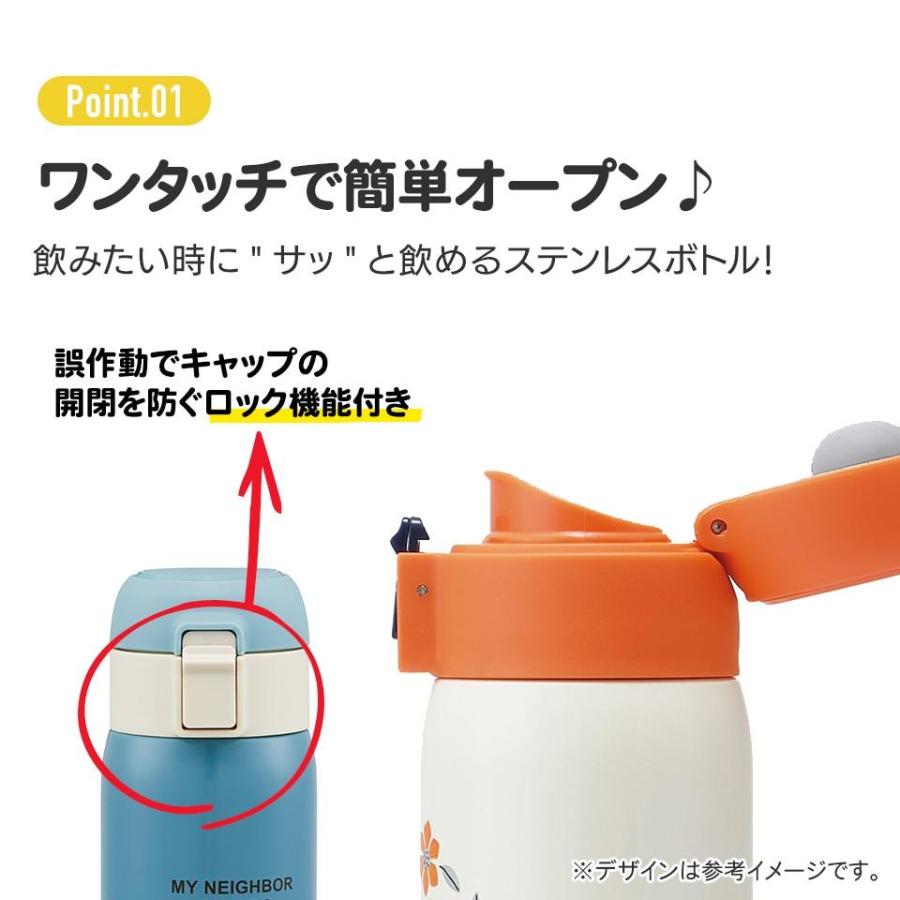 ベイマックスとモチ ステンレスワンタッチボトル 350ml 水筒 ベイマックスとモチ ステンレスワンタッチボトル 350ml 水筒