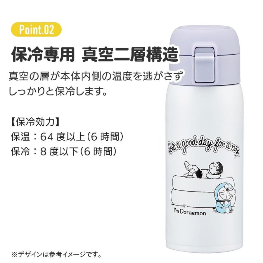 ベイマックスとモチ ステンレスワンタッチボトル 350ml 水筒 ベイマックスとモチ ステンレスワンタッチボトル 350ml 水筒