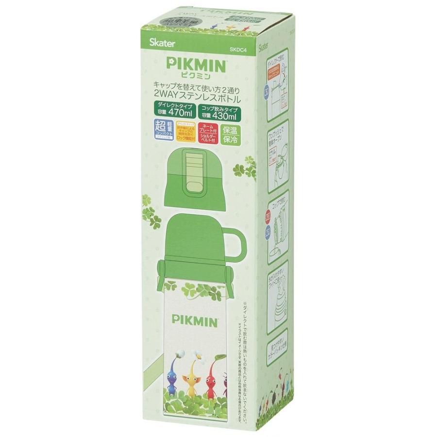 ピクミン 水筒 ステンレスボトル 保温 保冷 超軽量コンパク ト2WAY