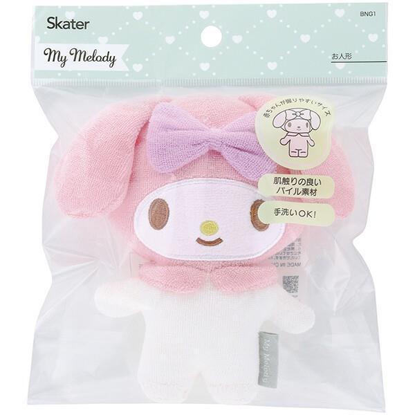 マイメロディ お人形 ぬいぐるみ 赤ちゃん ベビー おもちゃ 玩具