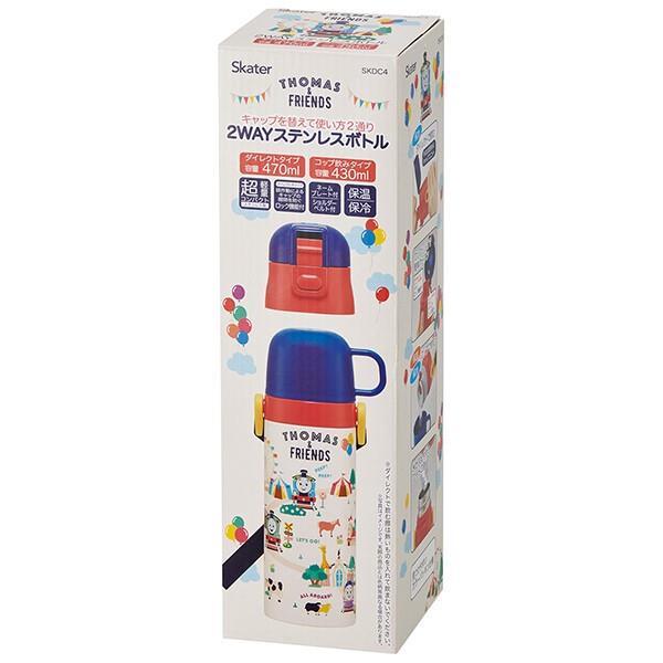 きかんしゃトーマス 水筒 マグボトル ステンレスボトル 保温 保冷 超