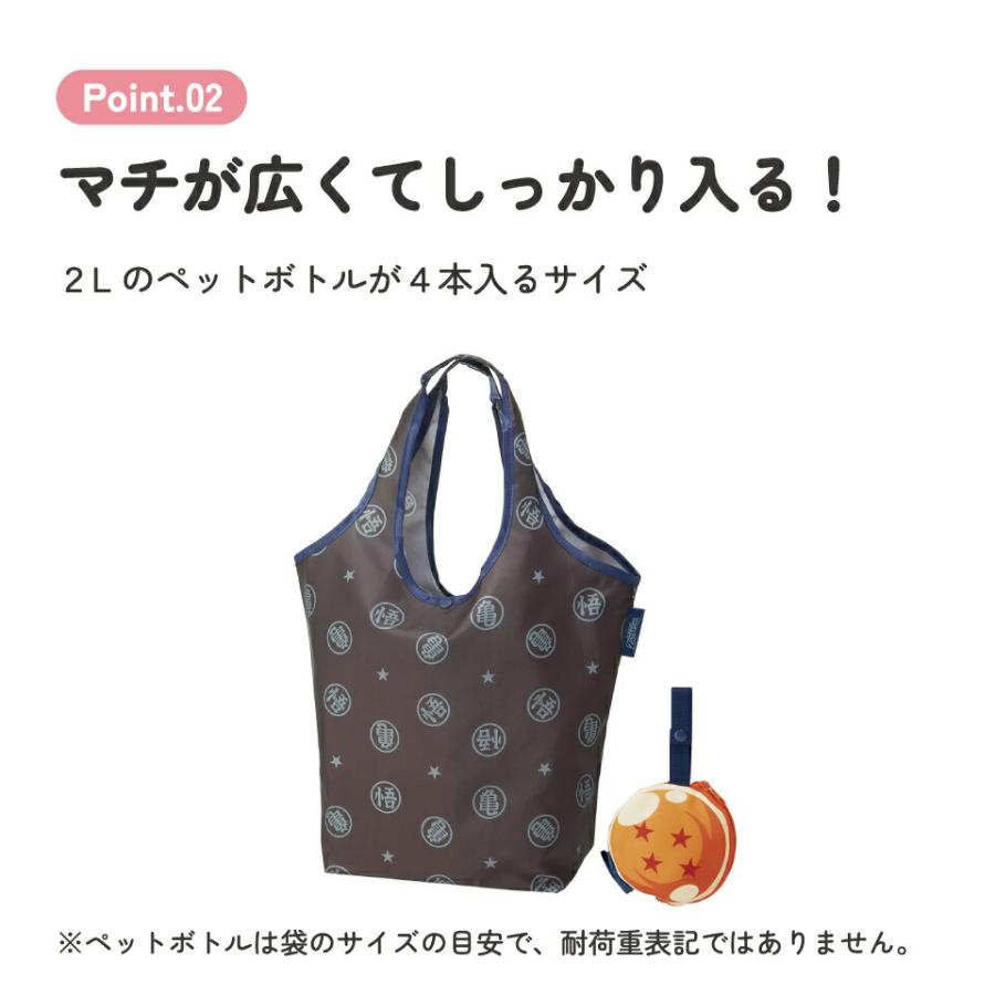 ドラゴンボールZ エコバッグ 収納ポーチ付き ショッピングエコバッグ