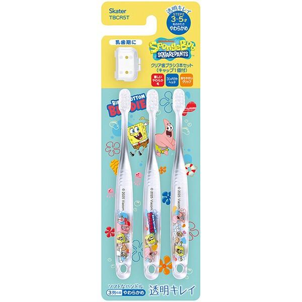 スポンジ・ボブ クリア子ども歯ブラシ 3本セット やわらかめ ハブラシ
