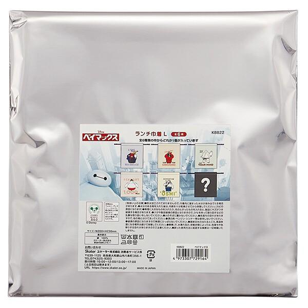 ベイマックス 巾着L 巾着袋 BOX 6枚セット 全6種類 ランチ巾着