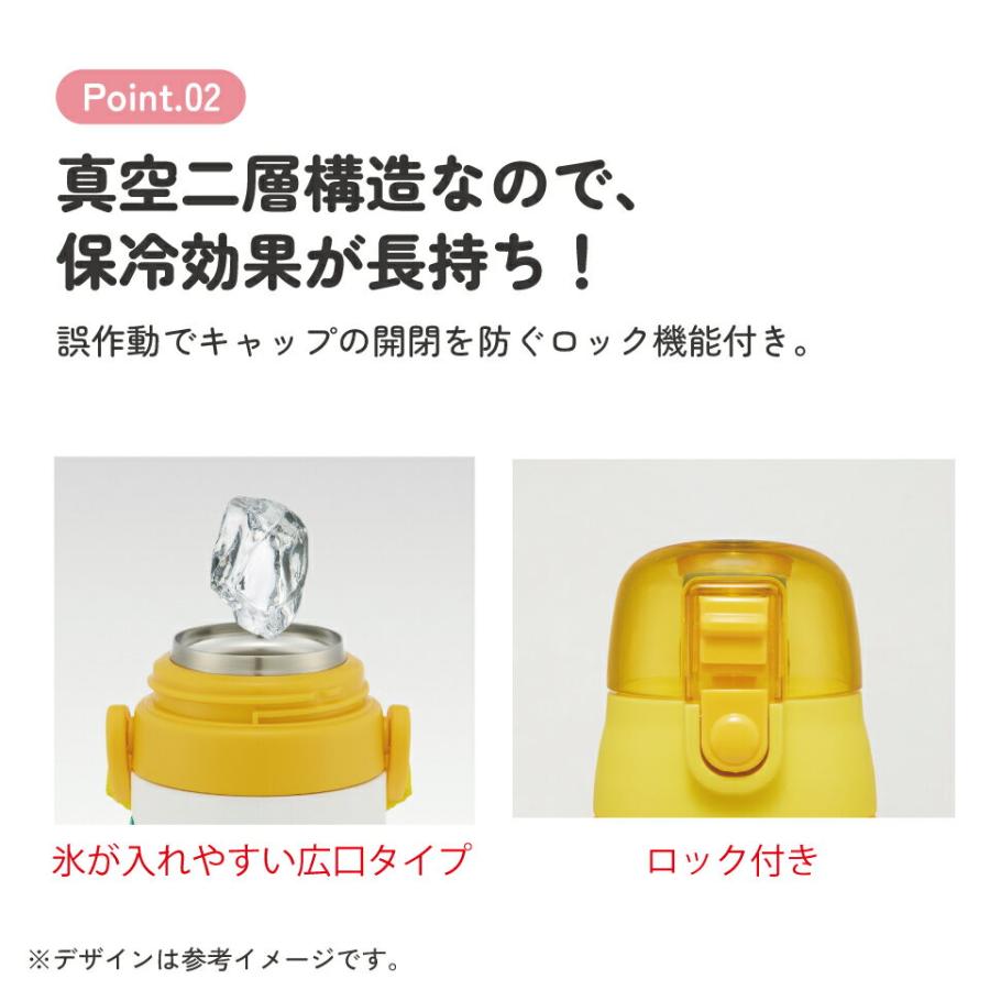 ポムポムプリン 水筒 マグボトル 480ml 保冷専用 3D ロック付 ワン