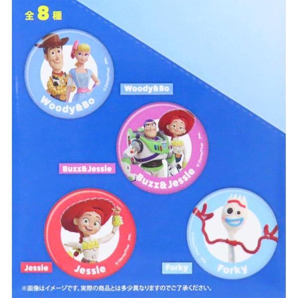 トイストーリー 缶バッジブラインド缶バッジ 全8種の内どれか1個