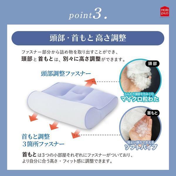 枕 新・スマホ首を考えたまくら ソフトタイプ ストレートネック 矯正