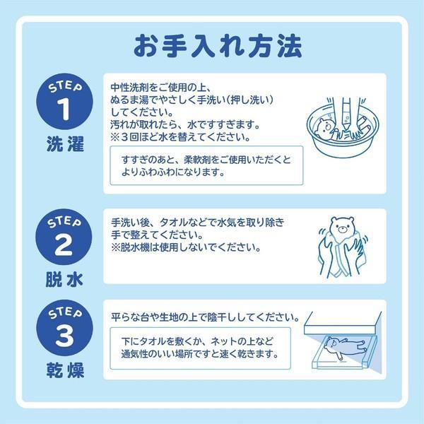 ハンギョドン 枕 まくら クッション ねむねむピロー 腰当て 背あて