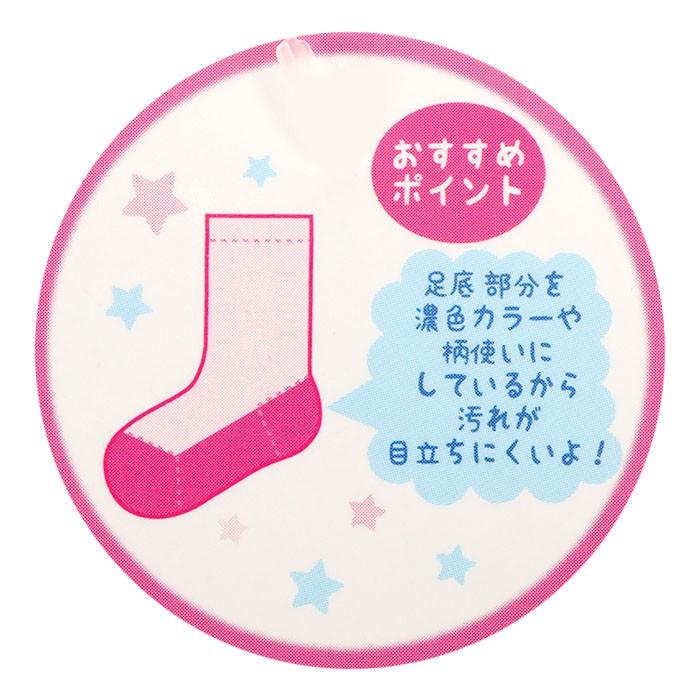 子供用靴下 ぼんぼんりぼん キッズソックス 3足セット 19 21cm リボン 女の子 女児 小学生 可愛い サンリオ Sanrio キャラクター キ Bo01 キャラクターズショップ キラキラ 通販 Yahoo ショッピング