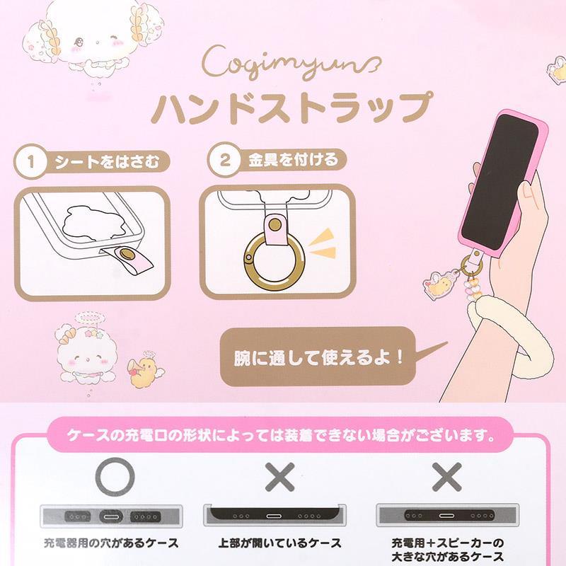 こぎみゅん ハンドストラップ スマホ ストラップホルダー 携帯