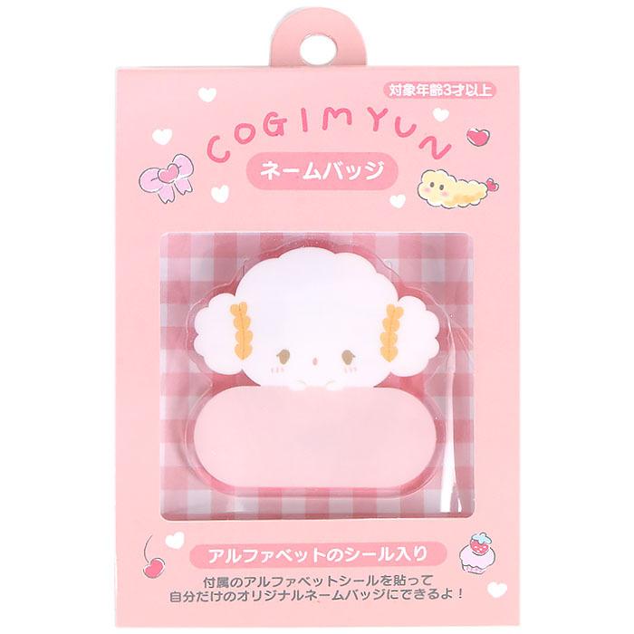 こぎみゅん カスタムネームバッジ サンリオ Sanrio キャラクター キャラクター大賞特集 Cg01 6121 キャラクターズショップ キラキラ 通販 Yahoo ショッピング
