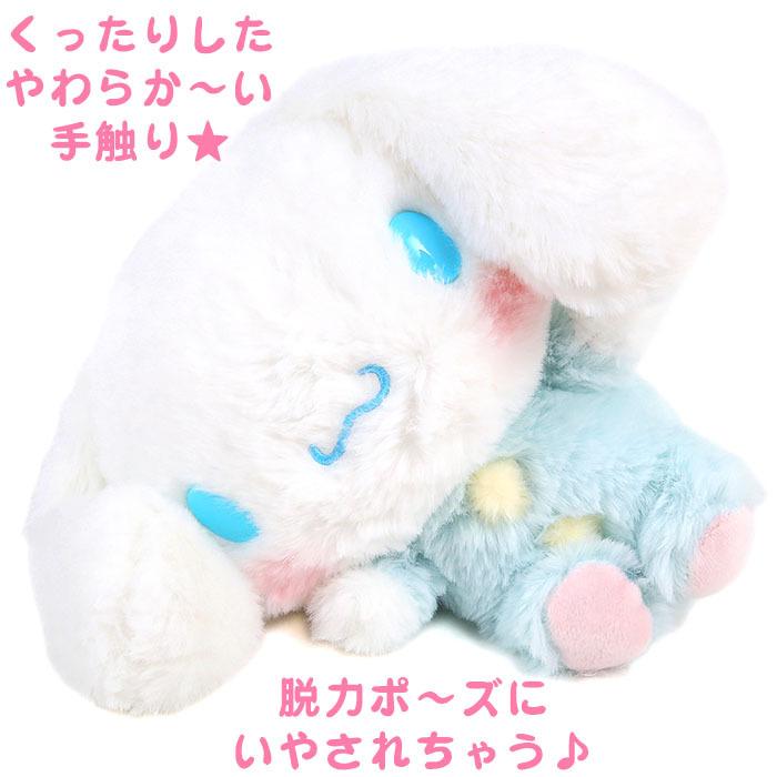 くたくた癒しぬいぐるみ シナモロール ドール S キャラクター かわいいインテリア特集 Cn01 キャラクターズショップ キラキラ 通販 Yahoo ショッピング