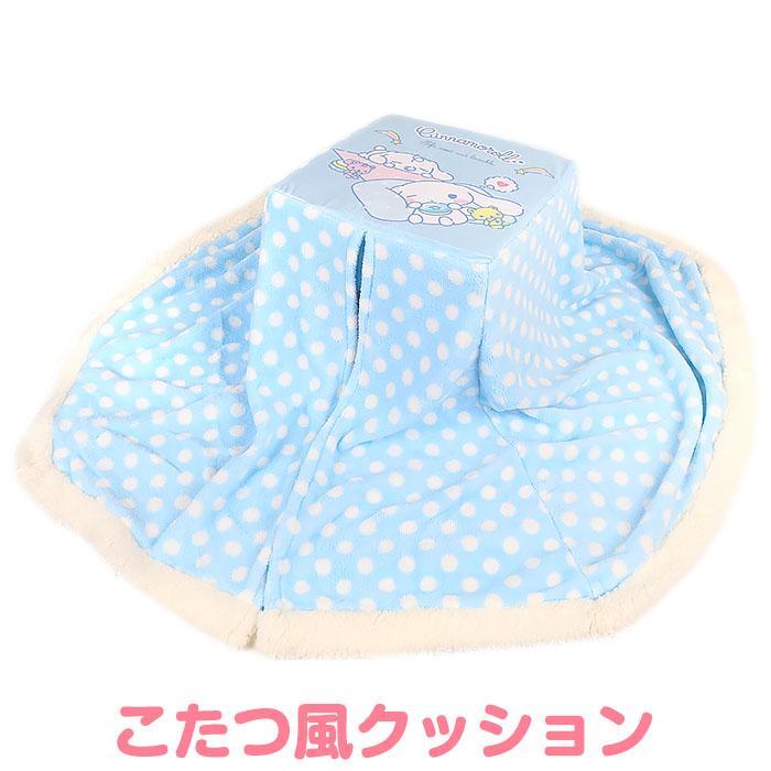 シナモロール クッション こたつ風クッション あったか キャラクター サンリオ おこもり生活プロモーション Cn01 キャラクターズショップ キラキラ 通販 Yahoo ショッピング