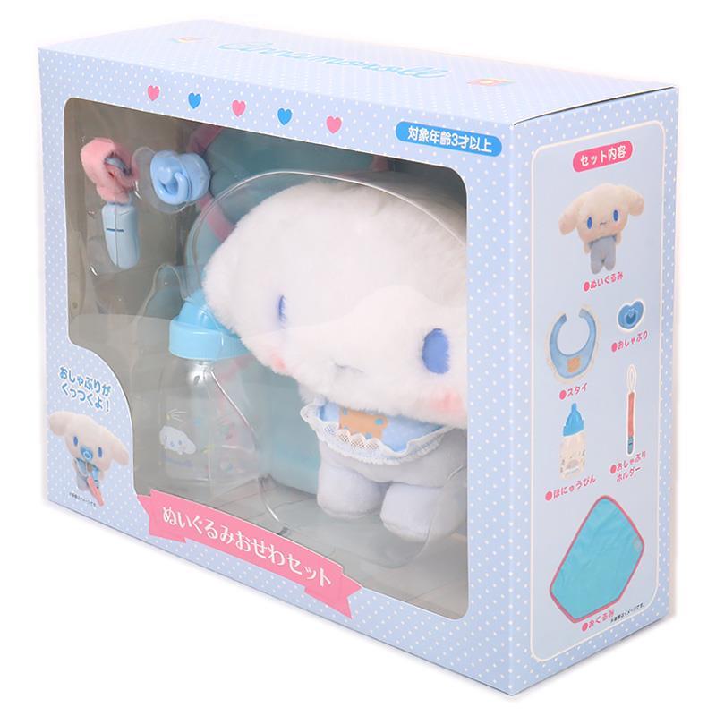 シナモロール ぬいぐるみおせわセット ベビー ギフト プレゼント