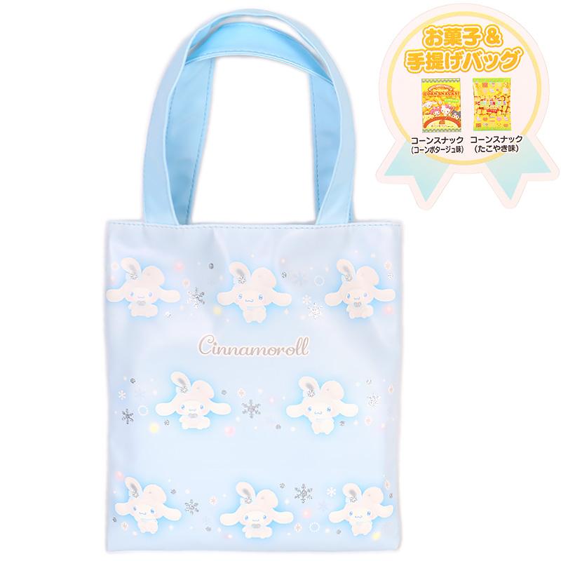 キャラクター バッグ・ポーチ セット サンリオ キャラクター 氷