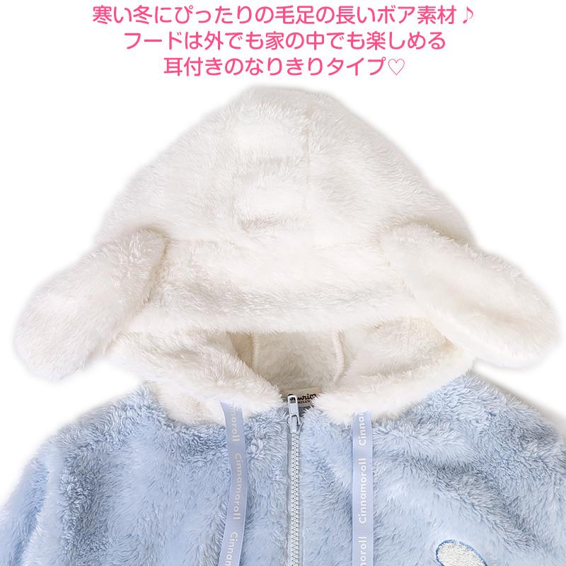 シナモンロール　ボア　パーカー　完売品 Amazon.co.jp: サンリオ(SANRIO) ジップアップボアパーカー