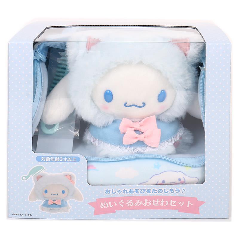シナモロール ぬいぐるみおせわセット こねこ 子猫 サンリオ sanrio