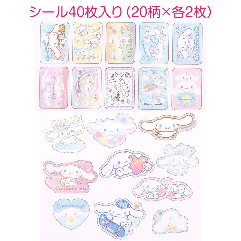 シナモロール シール&ケースセット サンリオ sanrio シナモロール シール&ケースセット サンリオ sanrio