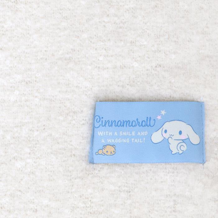 シナモロール ボリュームマフラー ストール 秋 冬 ボリューム シナモロール ボリュームマフラー ストール 秋 冬 ボリューム