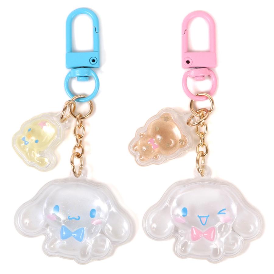 シナモロール アクリルキーホルダー 2個セット 半立体 お揃いニコにこ