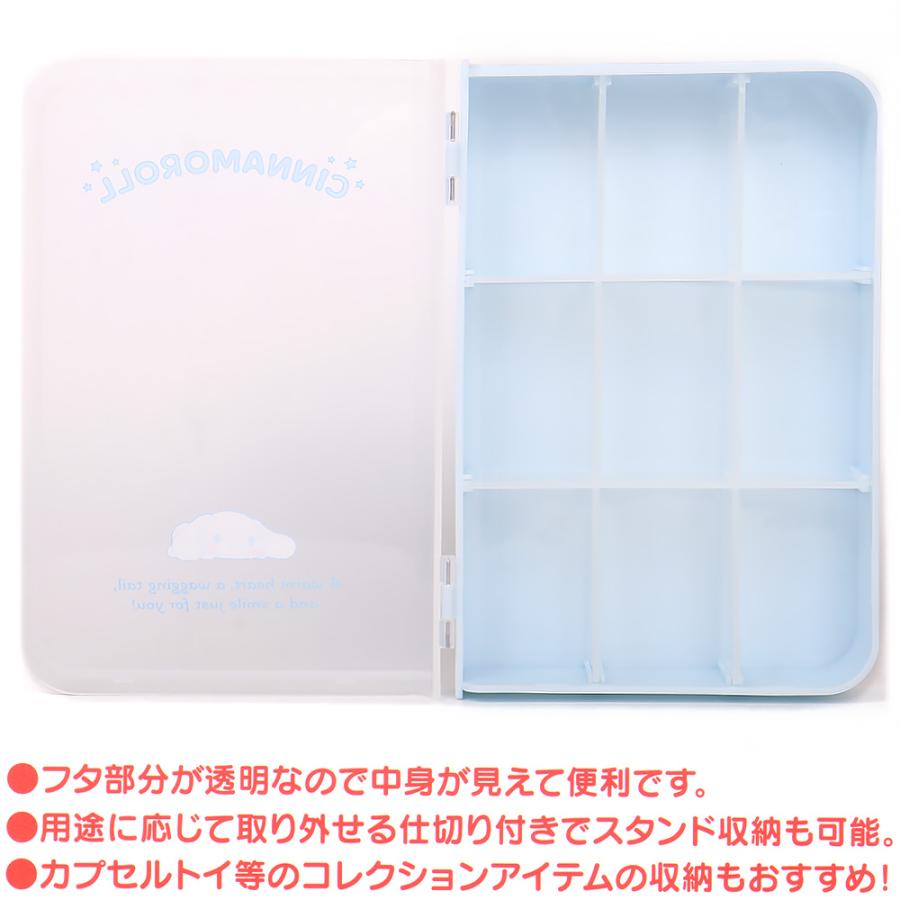 シナモロール ブック形収納ケース S 小物入れ 透明フタ インテリア 新
